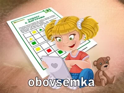 Судоку з фігурами для дітей. Завдання 03.