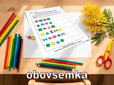 Логические цепочки для детей в виде бус