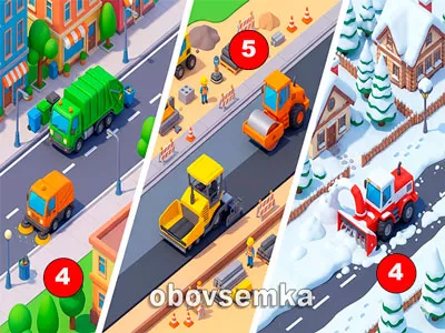 Спецтранспорт для доріг та вулиць 